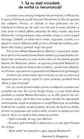 Maestrul si Margareta [1]
