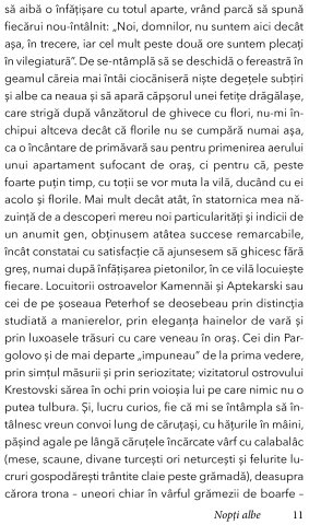 Nopti albe [5]