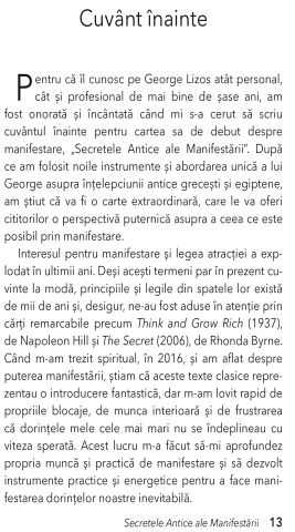 Secretele antice ale manifestarii de George Lizos [5]