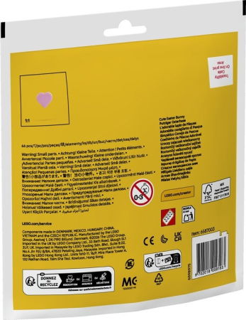 LEGO® Creator - Iepuras dragalas de Paste (30716), 66 piese [2]