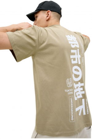 Tricou JACK &JONES Jayce - 12271257-Coriander [2]