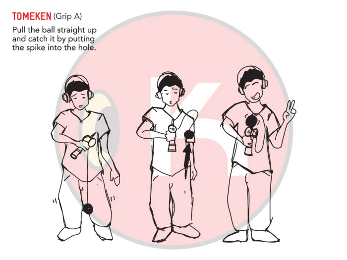 Kendama Record Plus - Liquid Love MC [5]