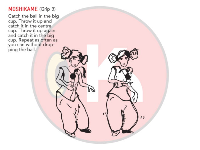 Kendama Record Plus - Symbiosis MC [8]