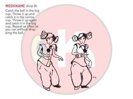 Kendama Record Plus - Aloha MC [8]