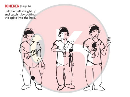 Kendama Record Plus - Stardance MC [9]