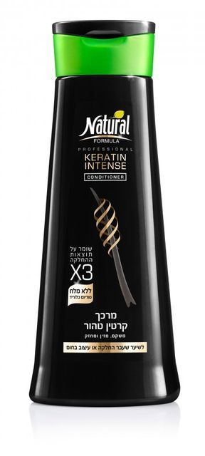 Balsam de par formula profesionala Natural Keratin - SANO [1]