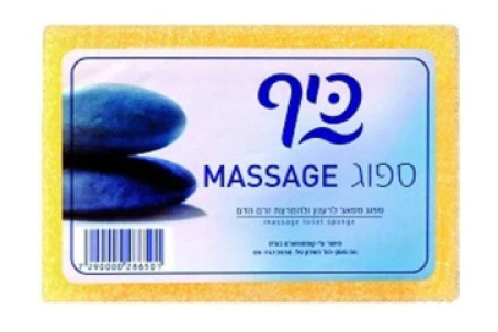 Burete masaj Massage Sponge - SANO [1]