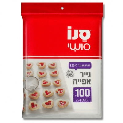 Hartie de copt potrivita pentru contactul cu alimentele Sano, 100 foi [1]