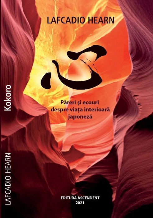 Kokoro de Lafcadio Hearn [1]