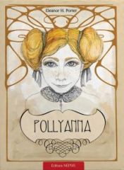 Pollyanna - Vol. 1 - Taina multumirii de Eleanor Porter [1]