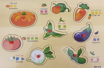 Puzzle Incastru din Lemn  cu Buton  Legume [1]