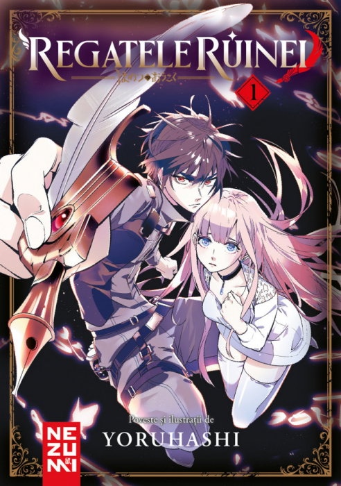 Regatele Ruinei. Vol.1 [1]