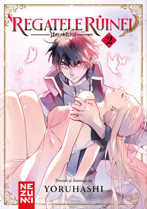 Regatele Ruinei. Vol.2 [1]