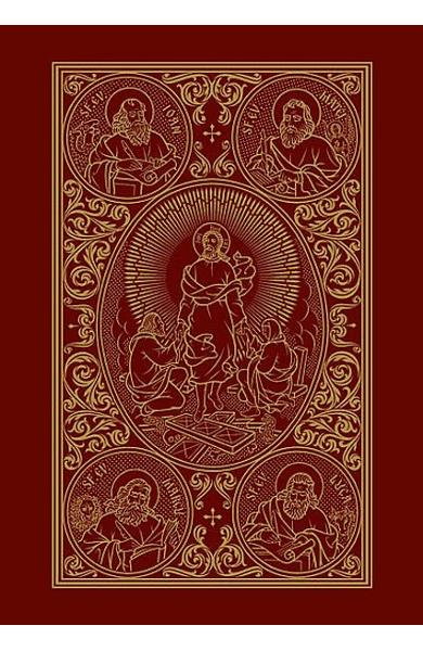 Sfanta Evanghelie - mica [1]