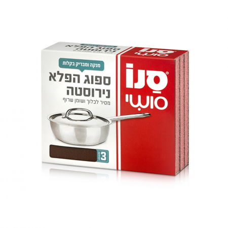 Set 3 Bureti Magic Sano pentru Otel Inoxidabil