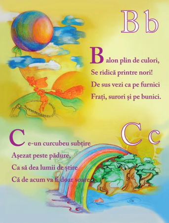 Abecedarul meu in versuri [1]