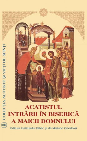 Religie - Acatistul Intrarii în Biserica a Maicii Domnului