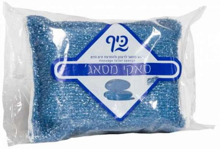 Bureti de Baie - Burete masa Saki - SANO