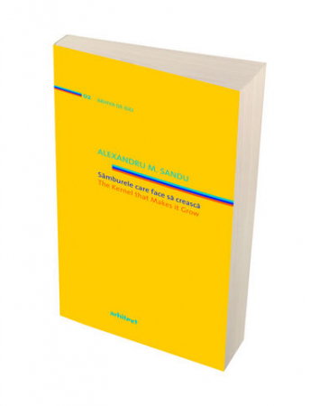 Eseuri de urbanism si arhitectura (Vol 1 - Sub semnul paradoxurilor, Vol II - Samburele care face sa creasca) [1]