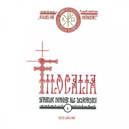 Religie - Filocalia 1 sfintelor nevointe ale desavarsirii (editie jubiliara)