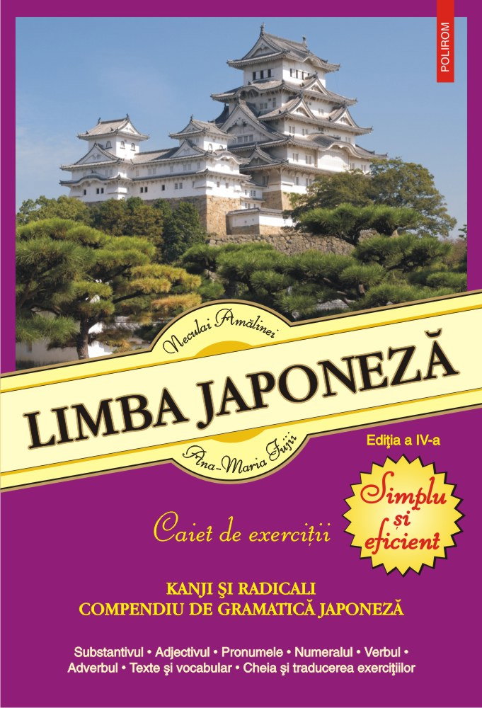 Limba japoneza. Simplu si eficient. Caiet de exercitii. Editia a IV-a revazuta si adaugita