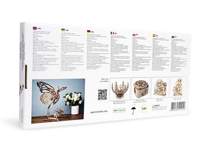 Puzzle 3D Fluture mecanic Ugears [15]