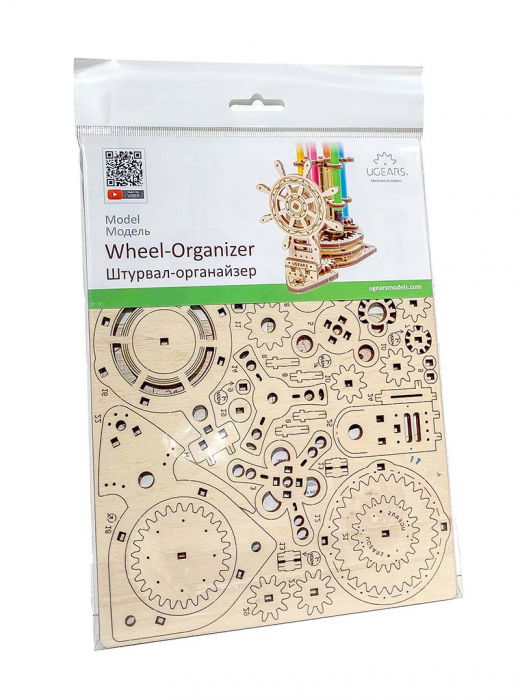 Puzzle 3D Organizator birou cool Ugears [12]