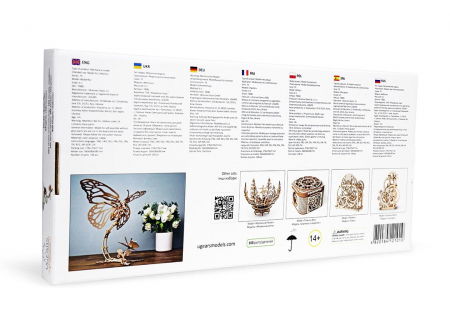 Puzzle 3D Fluture mecanic Ugears [14]