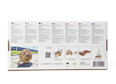 Puzzle 3D Monociclu Ugears [15]