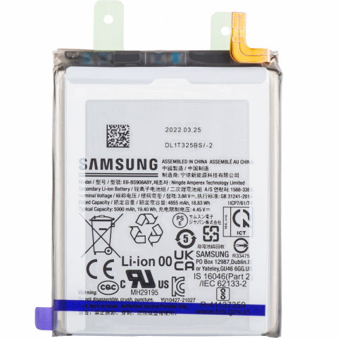 Samsung - baterie Samsung Galaxy S22 ultra