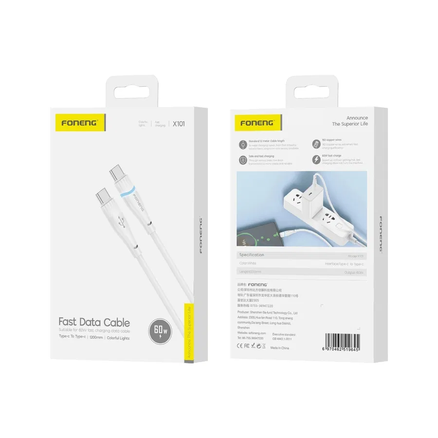 Cablu date Type C la Type C - Cablu date Type C la Type C , USB-C la USB-C, 60 W,  1.2m (alb)  Foneng