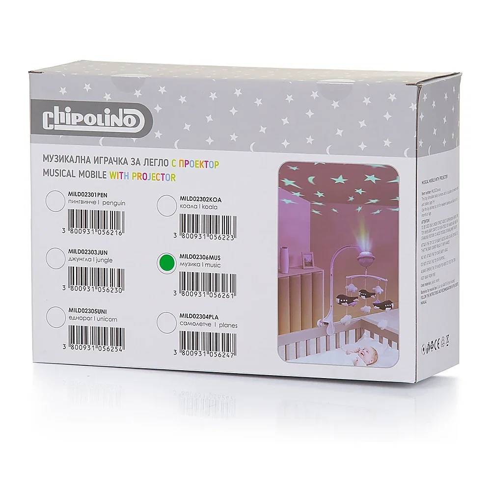 Carusel muzical pentru patut cu proiector Chipolino Music [7]