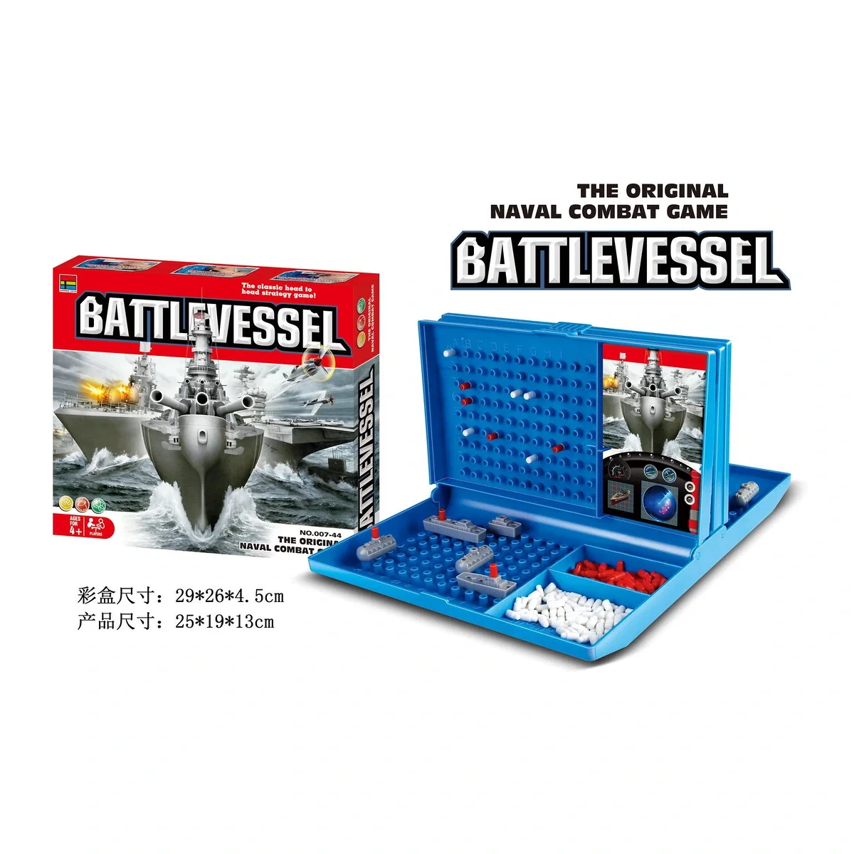 Joc de strategie - Nave de razboi Bufnitel 4 ani+ [1]