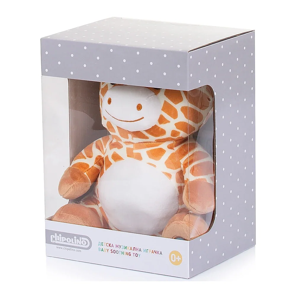 Lampa de veghe plus Chipolino, Giraffe [1]