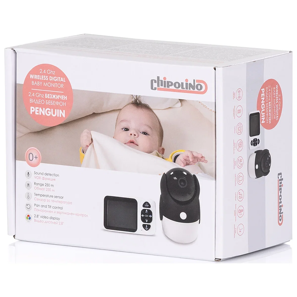 Video monitor Chipolino Penguin, White [1]