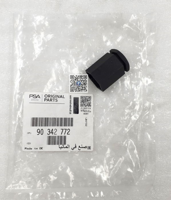 CAPAC NEGRU PREZON ROATA - Opel 90342772 [1]