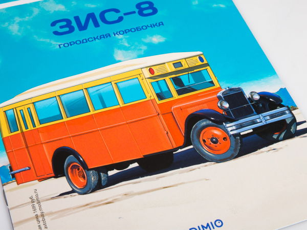Macheta autobuz ZIS 8 cu revista, scara 1:43 [8]