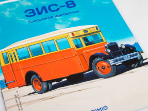 Macheta autobuz ZIS 8 cu revista, scara 1:43 [7]
