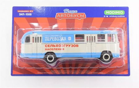 Macheta autobuz furgon ZIL 158V cu revista, scara 1:43 [4]