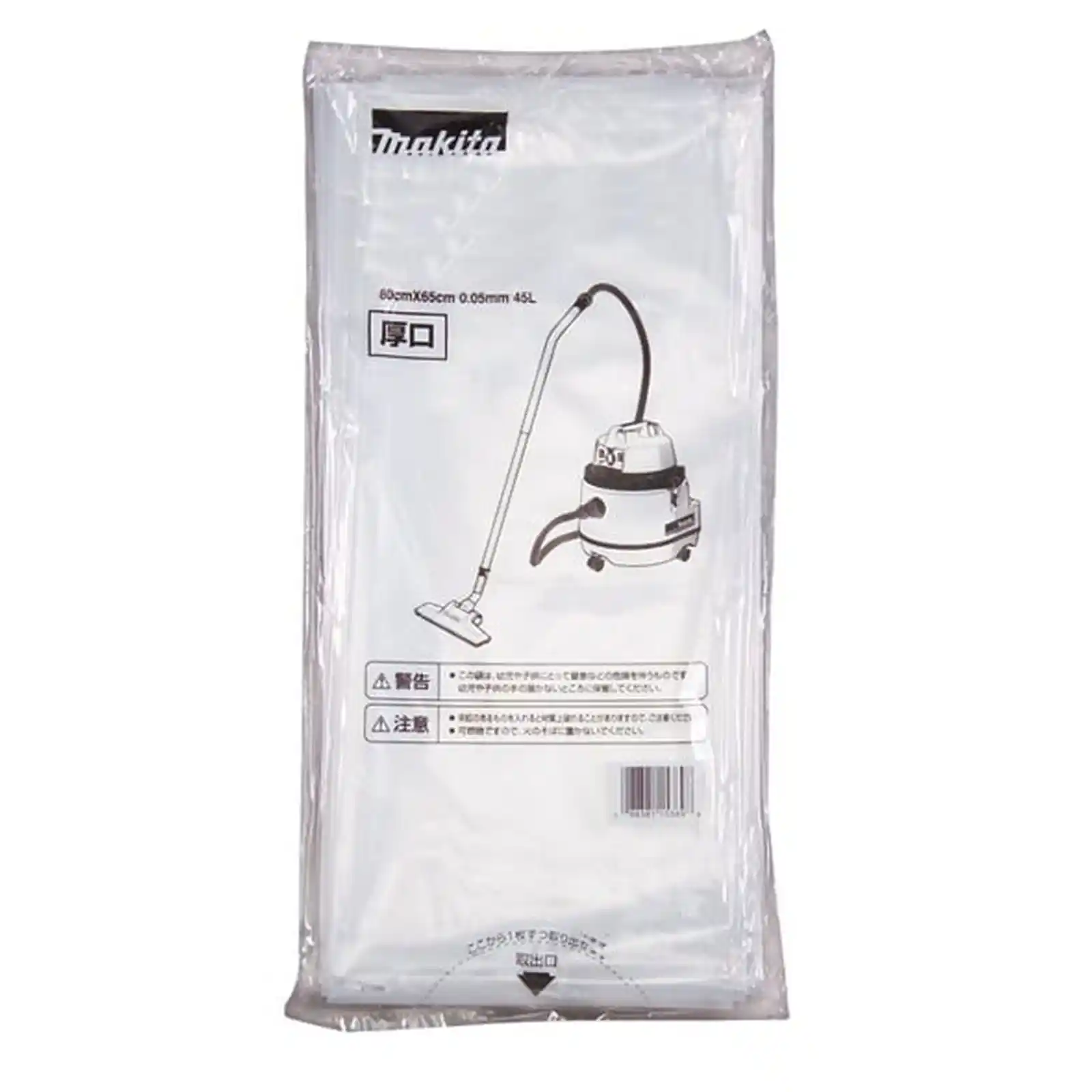 Accesorii diverse - Sac de plastic, Makita