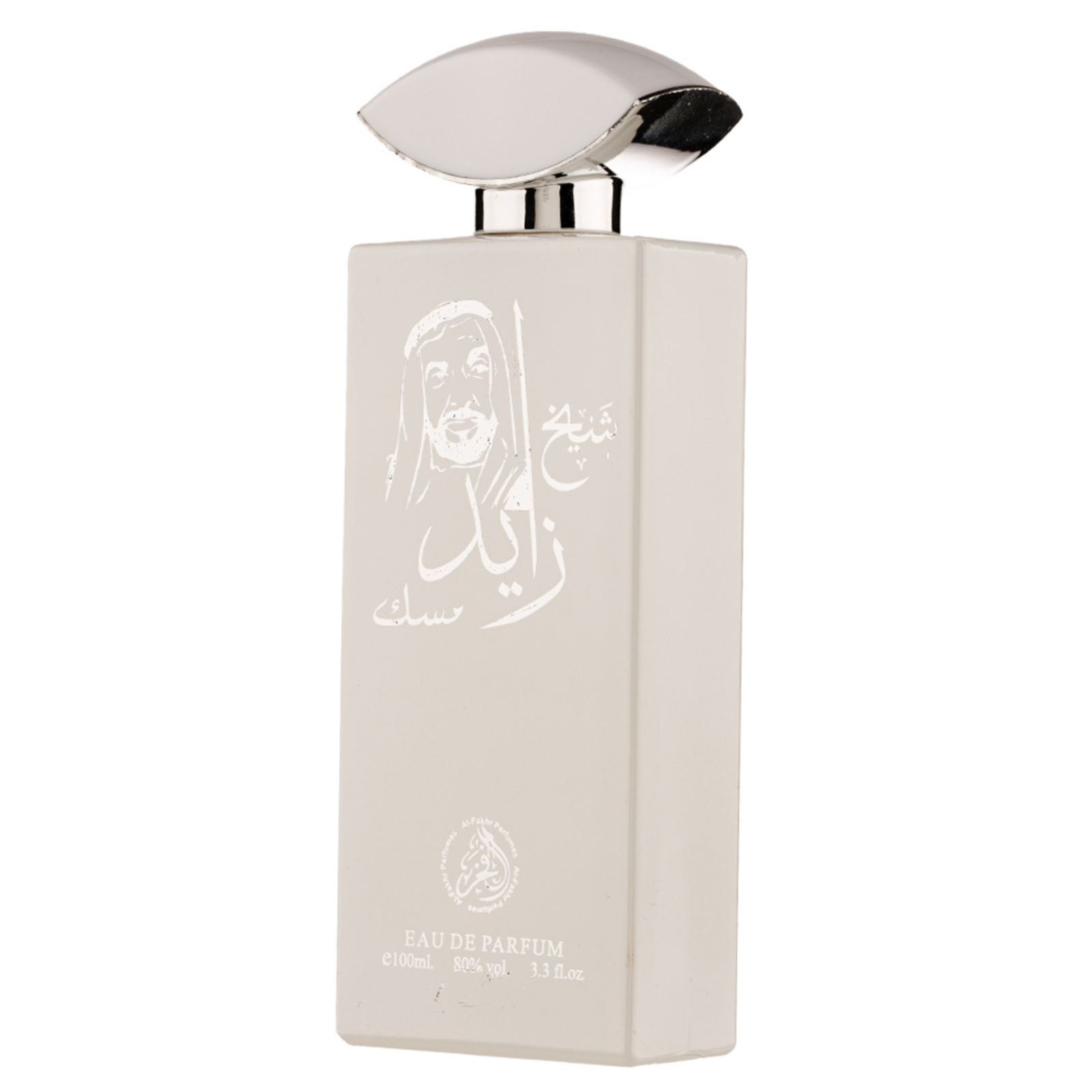 Shaikh Zayed Musk 100ml - Apa de Parfum, barbati [1]