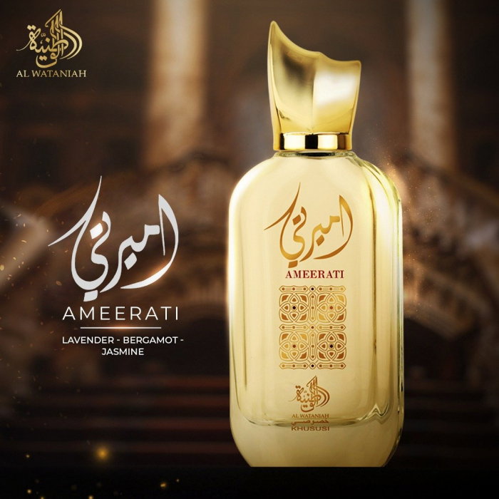 Ameerati 100ml - Apa de Parfum, dama [4]