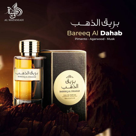 Bareeq al Dhahab 100ml - Apa de Parfum, unisex [4]