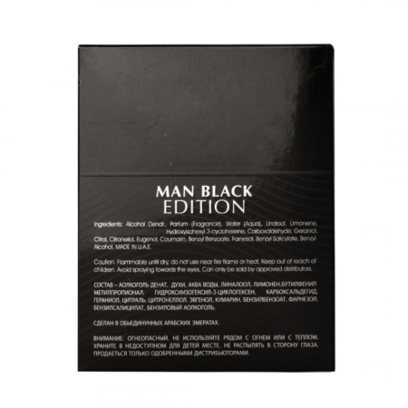 Man Black Edition 100ml - Apa de Parfum, barbati [3]
