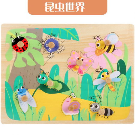 Sub 99 Lei - Puzzle Montessori din Lemn pentru Copii, Flippy, 3D, 0-3 Ani, Model Insecte, Educativ, Intuitiv, Creativ, 9 Piese, 30x22.5x0.8 cm, Multicolor