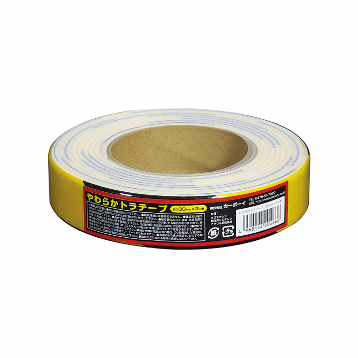 Banda adeziva buretata, din spuma, pentru avertizare, 3m, negru/galben [1]