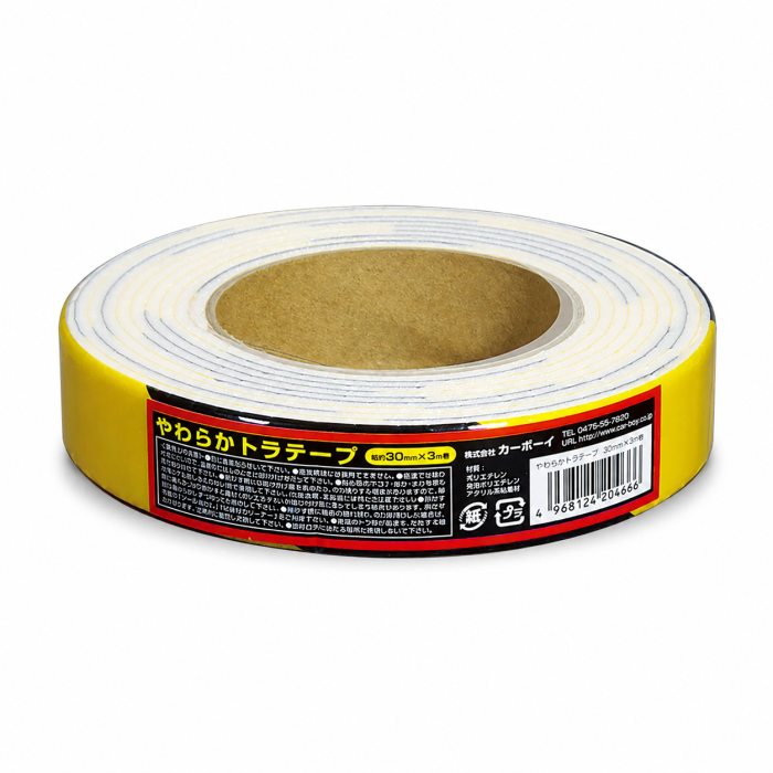 Banda adeziva buretata, din spuma, pentru avertizare, 3m, negru/galben [1]