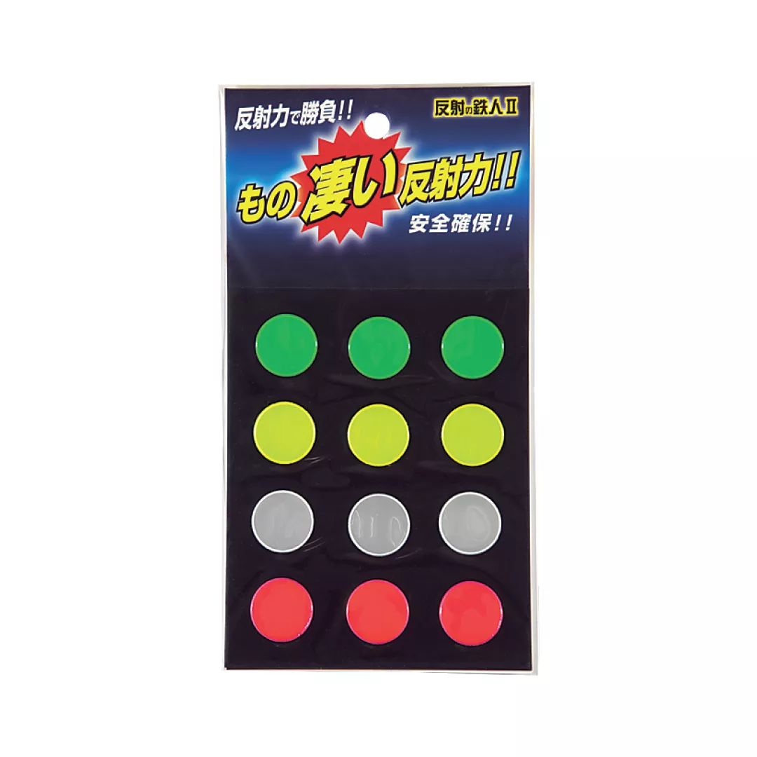 Buline autoadezive reflectorizante, multicolor [9]