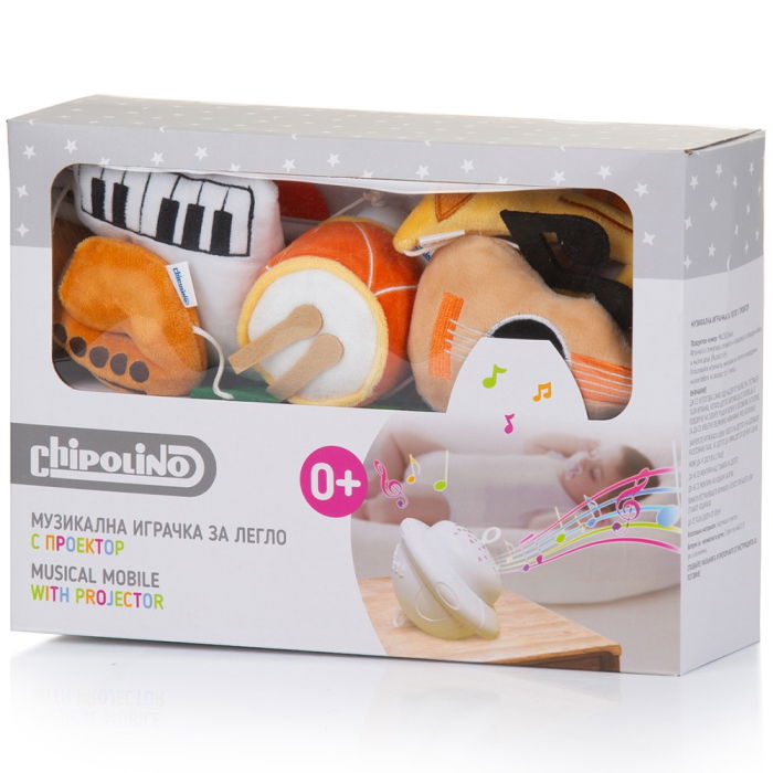 Carusel muzical pentru patut cu proiector Chipolino Music [6]