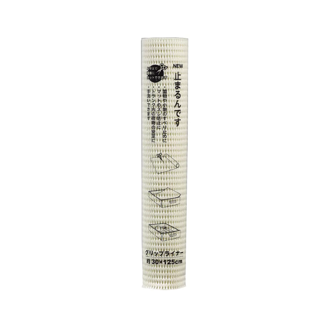 Covoras antiderapare, din PVC, uz universal, 1.25m [1]